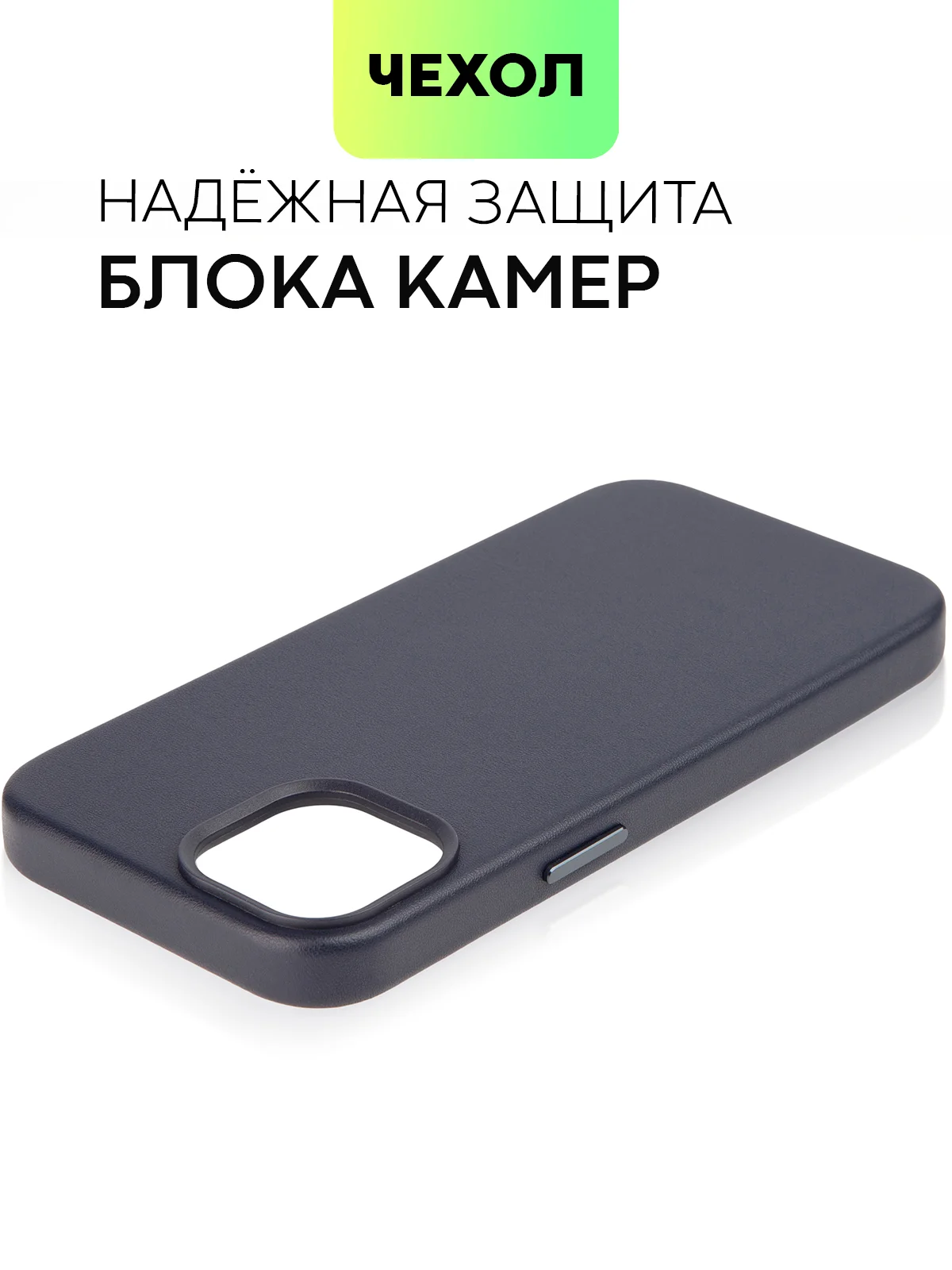 Синий чехол MagSafe для iPhone 14 кожаный BROSCORP с бортиком защитой камер микрофиброй, экокожа
