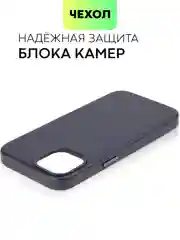 Синий чехол MagSafe для iPhone 14 кожаный BROSCORP с бортиком защитой камер микрофиброй, экокожа