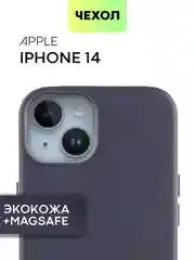 Синий чехол MagSafe для iPhone 14 кожаный BROSCORP с бортиком защитой камер микрофиброй, экокожа