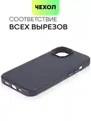 Синий чехол MagSafe для iPhone 14 кожаный BROSCORP с бортиком защитой камер микрофиброй, экокожа
