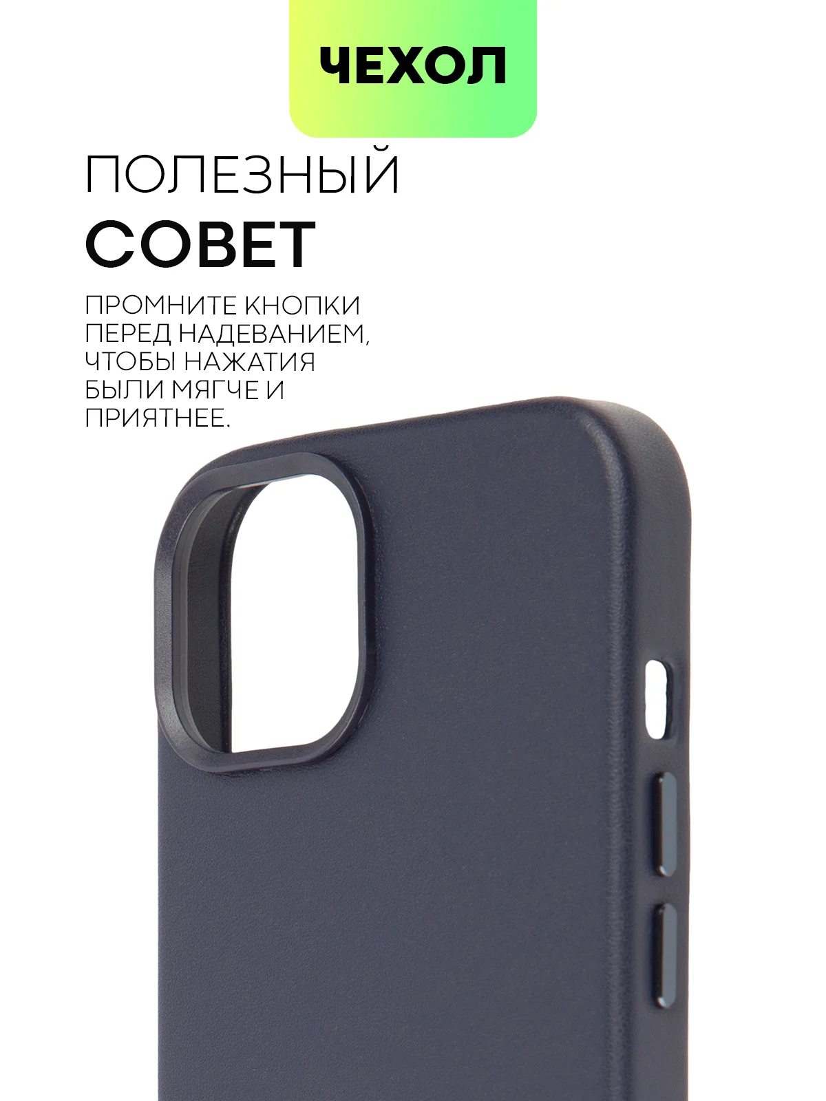 Синий чехол MagSafe для iPhone 14 кожаный BROSCORP с бортиком защитой камер микрофиброй, экокожа
