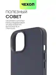 Синий чехол MagSafe для iPhone 14 кожаный BROSCORP с бортиком защитой камер микрофиброй, экокожа
