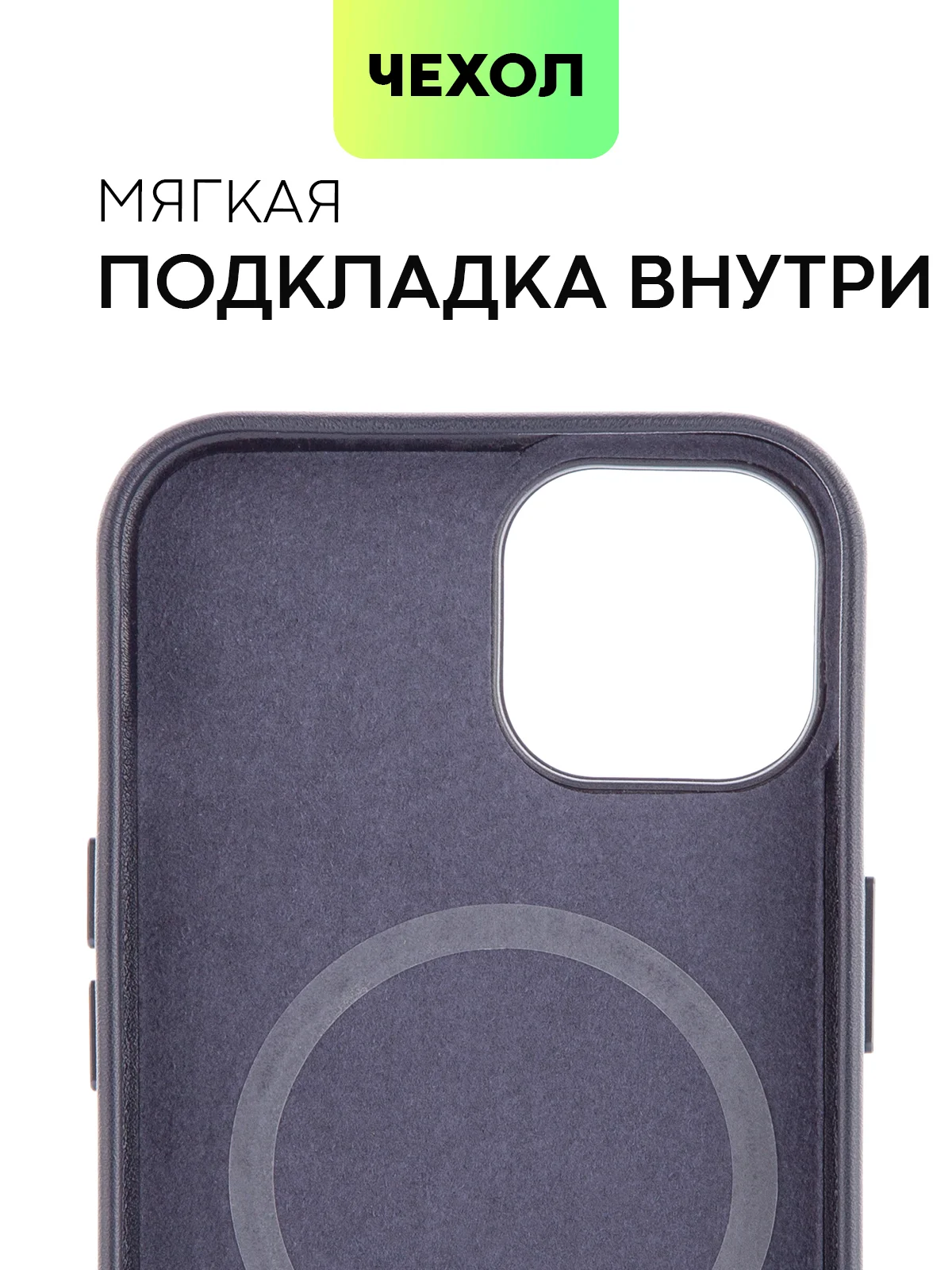 Синий чехол MagSafe для iPhone 14 кожаный BROSCORP с бортиком защитой камер микрофиброй, экокожа