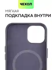 Синий чехол MagSafe для iPhone 14 кожаный BROSCORP с бортиком защитой камер микрофиброй, экокожа