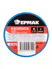 Изолента 19 мм-18 м синяя