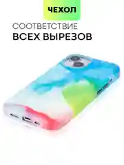 Разноцветный чехол MagSafe для iPhone 14 кожаный BROSCORP с бортиком защитой камер микрофиброй, экокожа