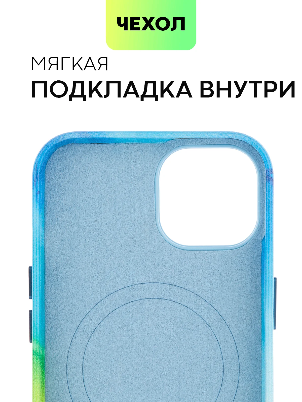 Разноцветный чехол MagSafe для iPhone 14 кожаный BROSCORP с бортиком защитой камер микрофиброй, экокожа