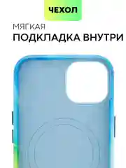 Разноцветный чехол MagSafe для iPhone 14 кожаный BROSCORP с бортиком защитой камер микрофиброй, экокожа