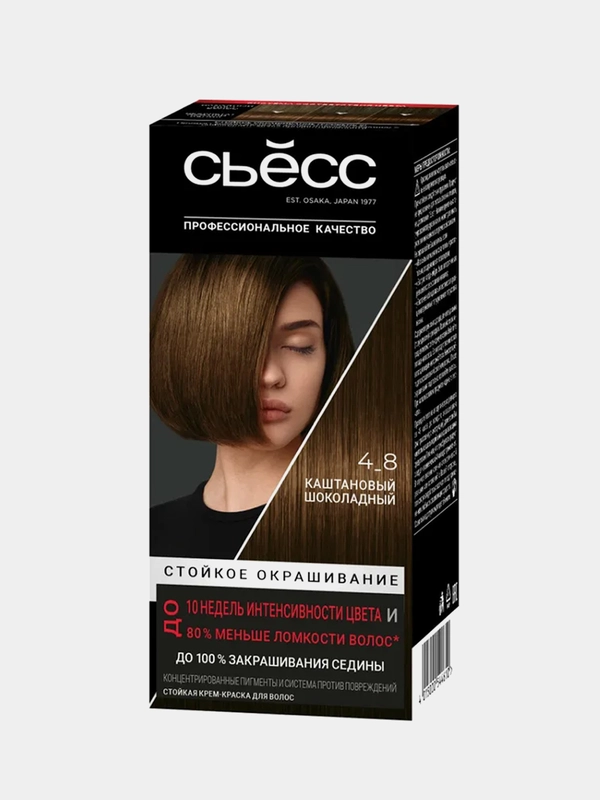 СЬЁСС Краска для волос Color 4-8 Каштановый шоколадный