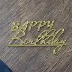 Топпер #Т76 "Happy Birthday" из акрила для украшения торта, боковой / торцевой