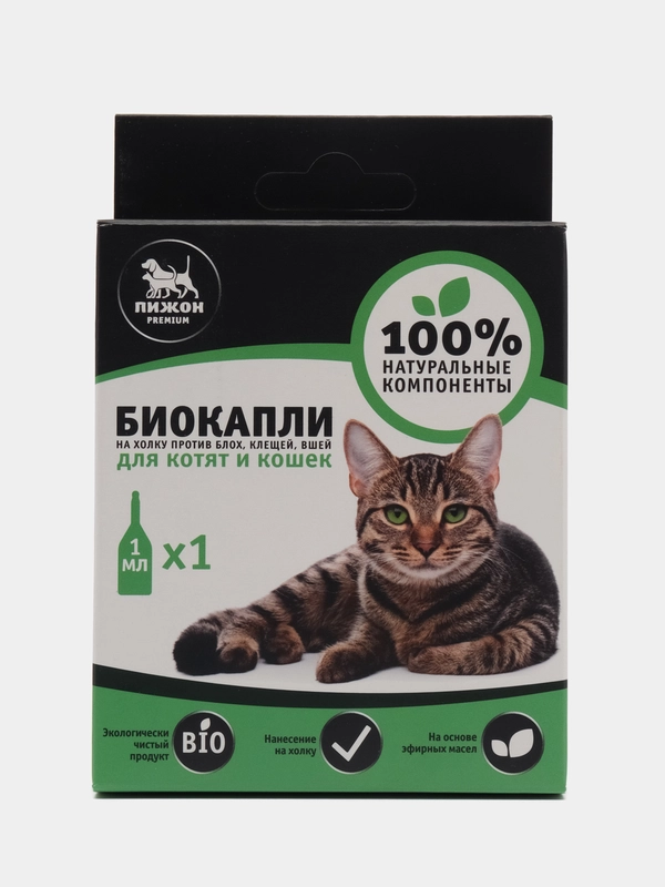 Капли для животных от блох и клещей для котят и кошек