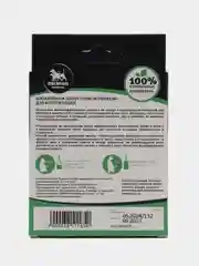 Капли для животных от блох и клещей для котят и кошек