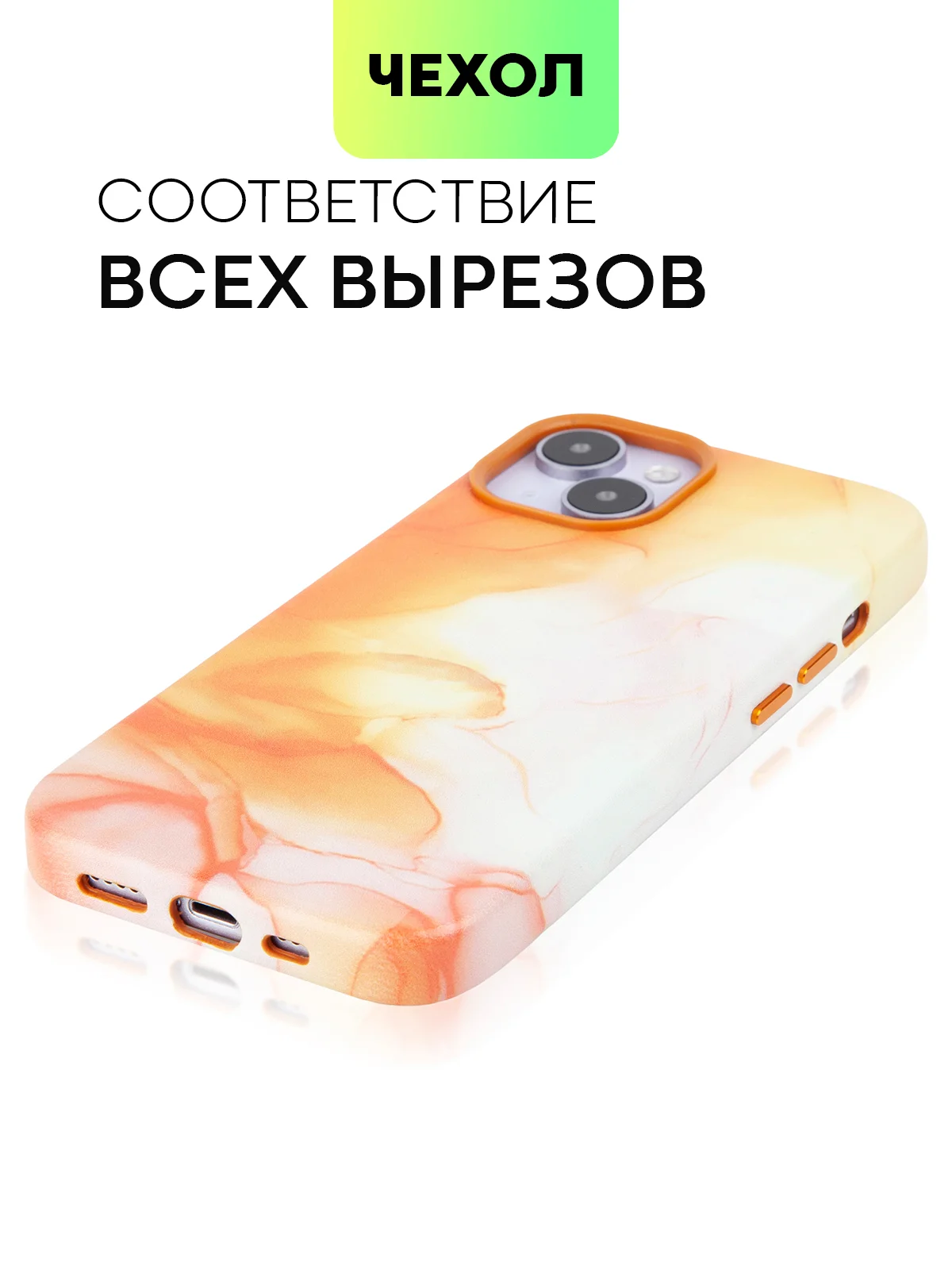 Манго чехол MagSafe для iPhone 14 кожаный BROSCORP с бортиком защитой камер микрофиброй, экокожа