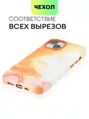 Манго чехол MagSafe для iPhone 14 кожаный BROSCORP с бортиком защитой камер микрофиброй, экокожа