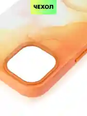 Манго чехол MagSafe для iPhone 14 кожаный BROSCORP с бортиком защитой камер микрофиброй, экокожа