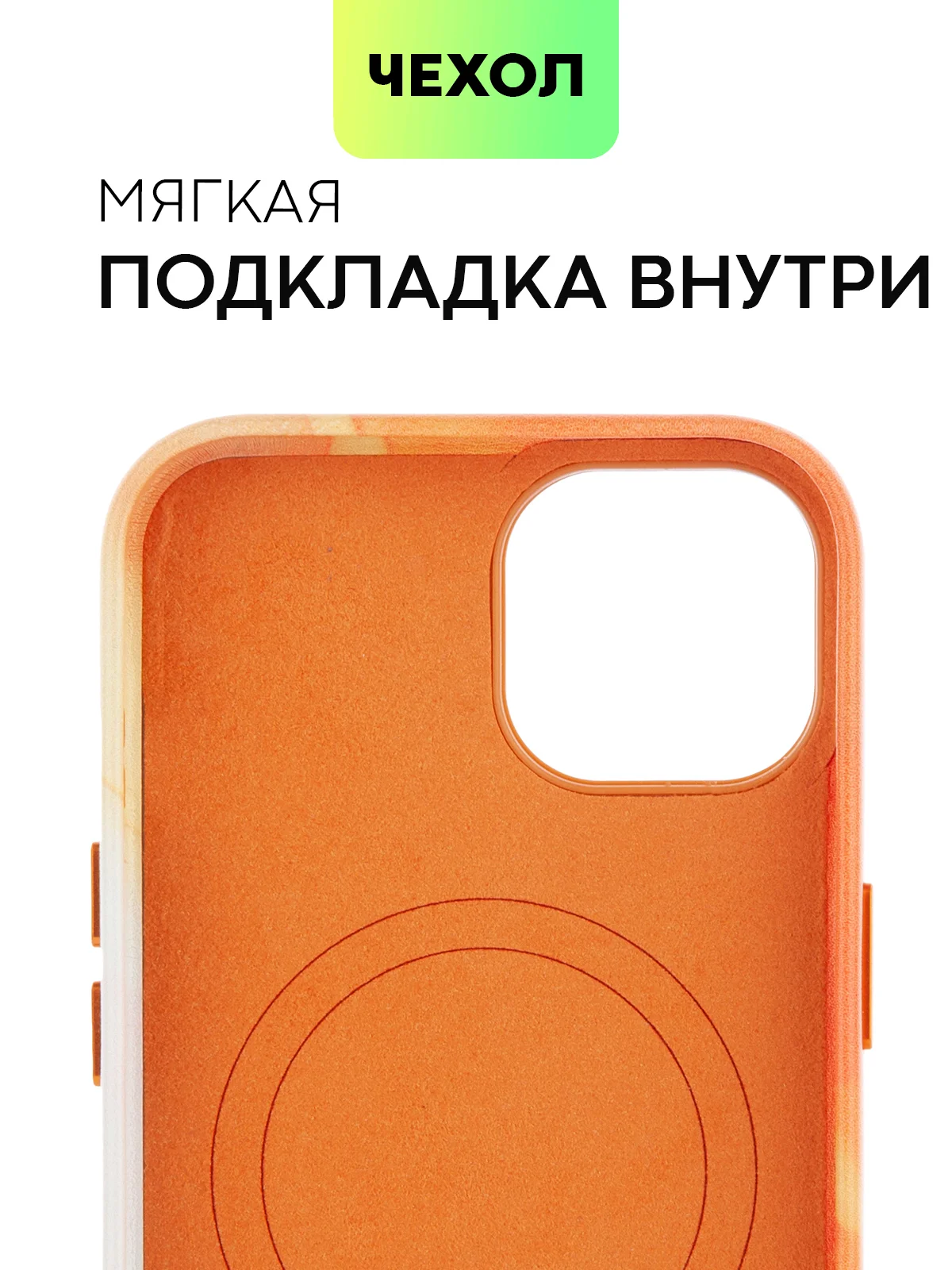 Манго чехол MagSafe для iPhone 14 кожаный BROSCORP с бортиком защитой камер микрофиброй, экокожа