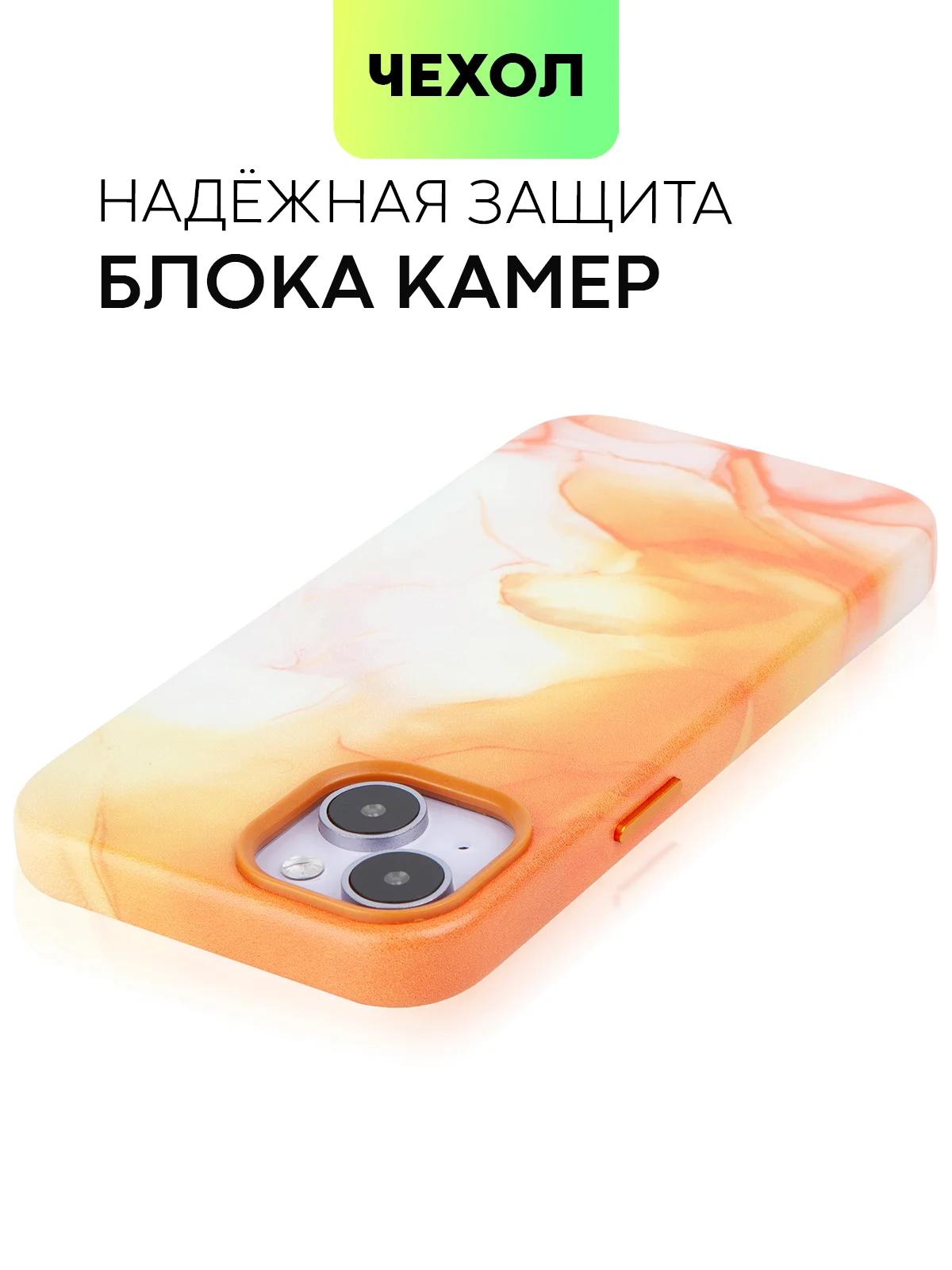 Манго чехол MagSafe для iPhone 14 кожаный BROSCORP с бортиком защитой камер микрофиброй, экокожа