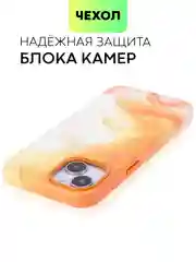 Манго чехол MagSafe для iPhone 14 кожаный BROSCORP с бортиком защитой камер микрофиброй, экокожа