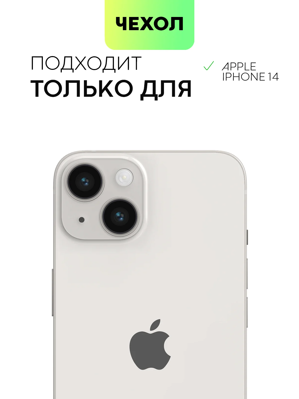 Манго чехол MagSafe для iPhone 14 кожаный BROSCORP с бортиком защитой камер микрофиброй, экокожа
