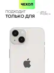 Манго чехол MagSafe для iPhone 14 кожаный BROSCORP с бортиком защитой камер микрофиброй, экокожа