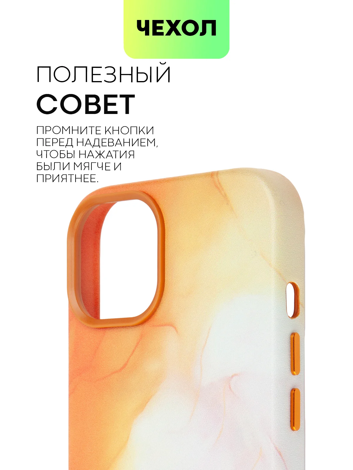 Манго чехол MagSafe для iPhone 14 кожаный BROSCORP с бортиком защитой камер микрофиброй, экокожа