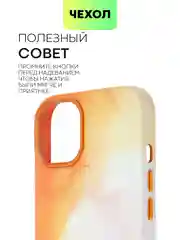 Манго чехол MagSafe для iPhone 14 кожаный BROSCORP с бортиком защитой камер микрофиброй, экокожа