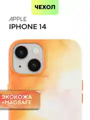 Манго чехол MagSafe для iPhone 14 кожаный BROSCORP с бортиком защитой камер микрофиброй, экокожа