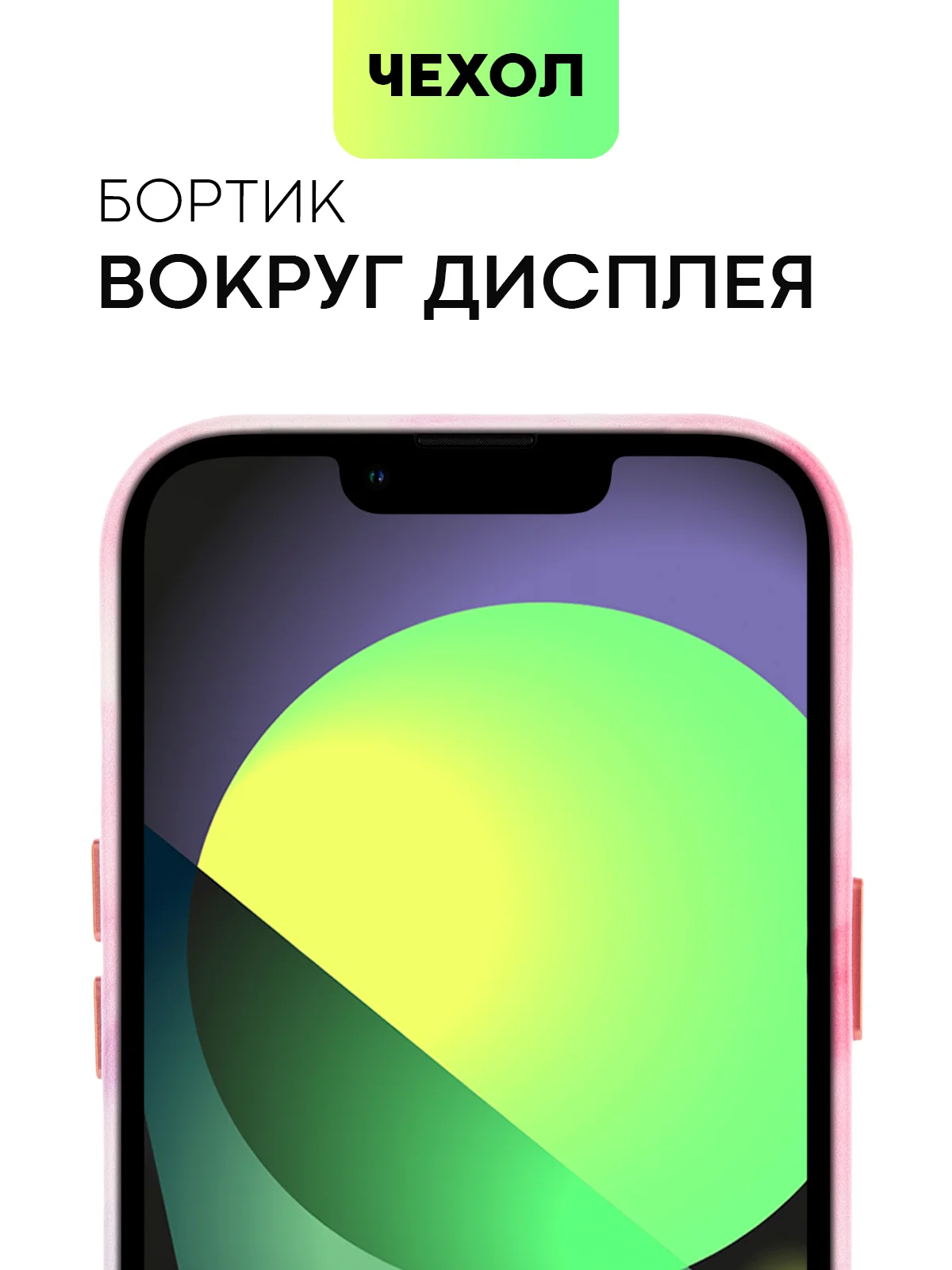 Угольный чехол MagSafe для iPhone 14 кожаный BROSCORP с бортиком защитой камер микрофиброй, экокожа