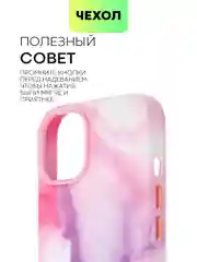 Угольный чехол MagSafe для iPhone 14 кожаный BROSCORP с бортиком защитой камер микрофиброй, экокожа