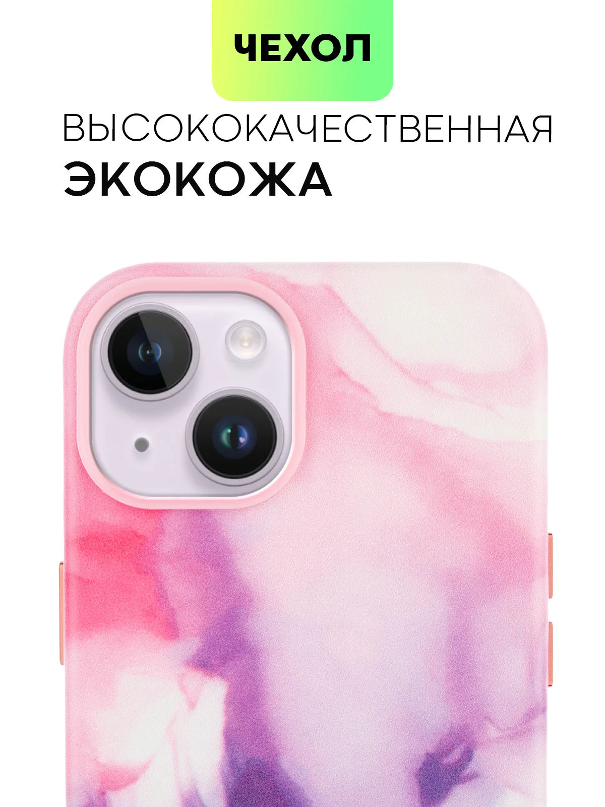 Угольный чехол MagSafe для iPhone 14 кожаный BROSCORP с бортиком защитой камер микрофиброй, экокожа