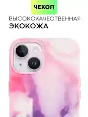 Угольный чехол MagSafe для iPhone 14 кожаный BROSCORP с бортиком защитой камер микрофиброй, экокожа