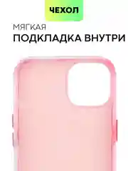 Угольный чехол MagSafe для iPhone 14 кожаный BROSCORP с бортиком защитой камер микрофиброй, экокожа