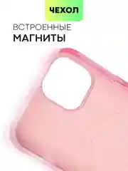 Угольный чехол MagSafe для iPhone 14 кожаный BROSCORP с бортиком защитой камер микрофиброй, экокожа