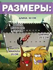 Мангал разборно-складной, сталью, 1.5 мм, для дачи и походов, отдыха на природе, на пикник