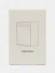 Беспроводное реле (двухканальное) Aqara Wireless Relay 2, LLKZMK11LM