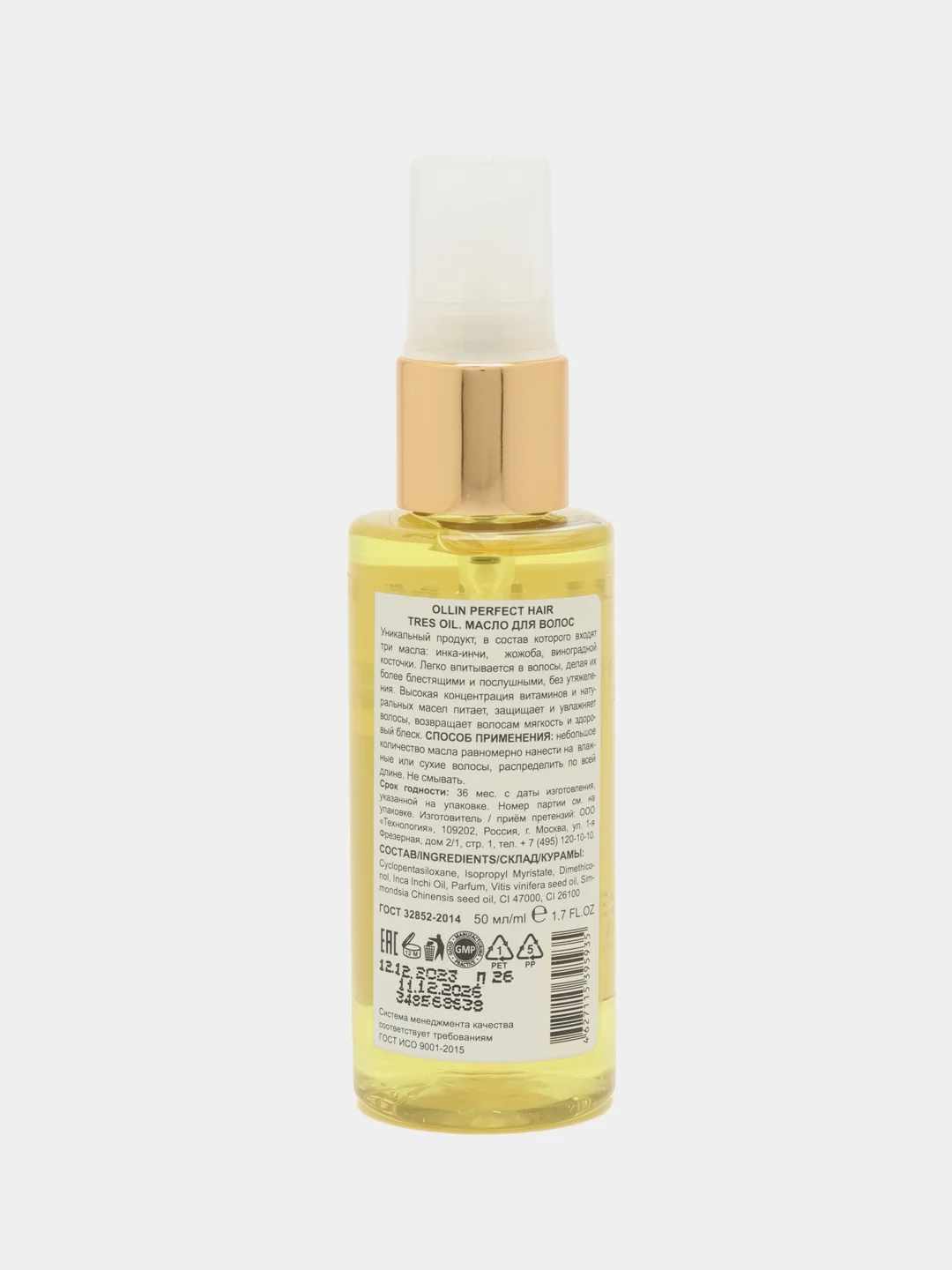 Масло для волос Tres Oil Perfect Hair "OLLIN PROFESSIONAL" 50 ml/мл