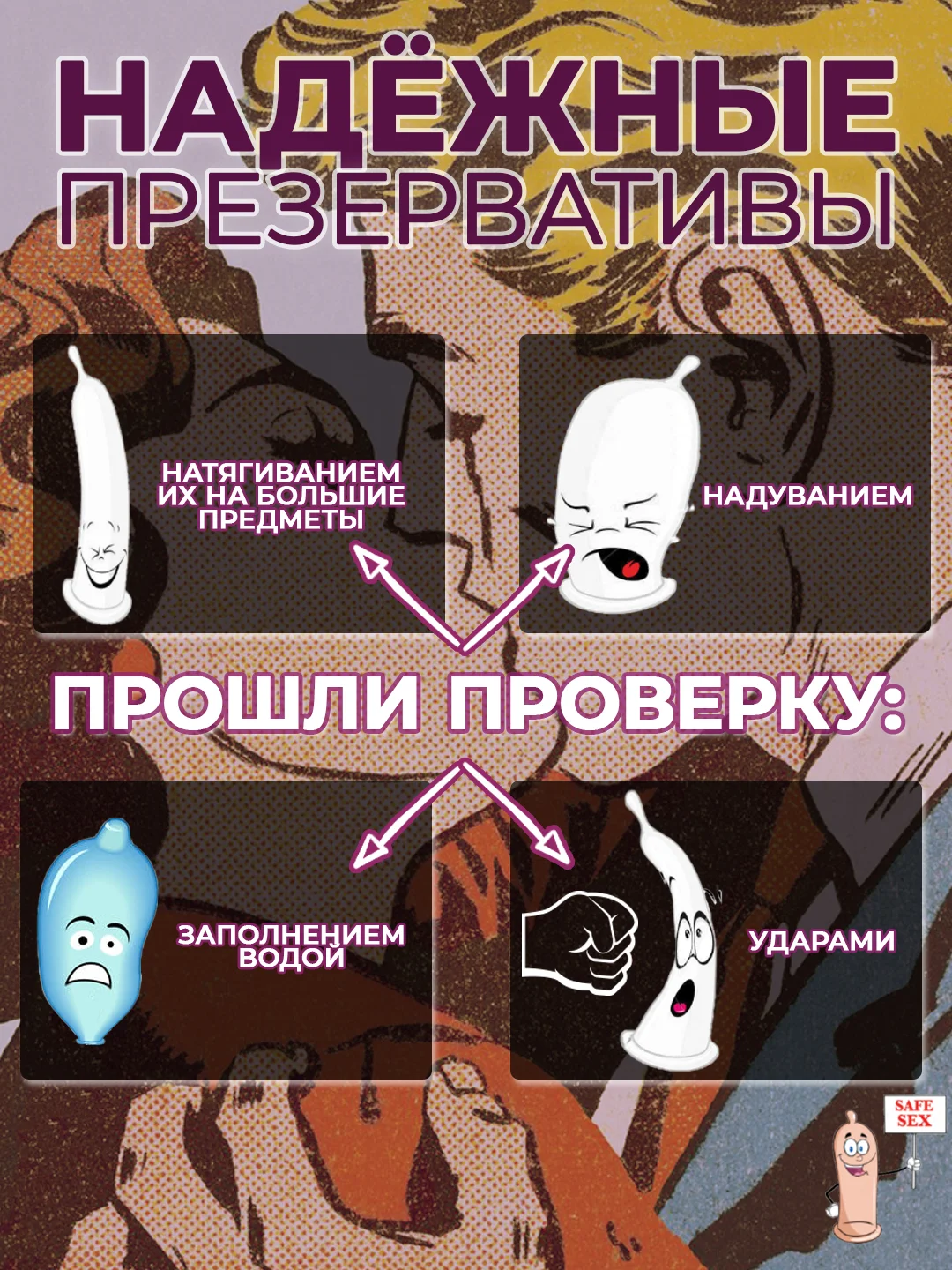 Презервативы ультратонкие, с обильной смазкой, 30 штук