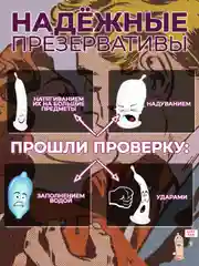 Презервативы ультратонкие, с обильной смазкой, 30 штук