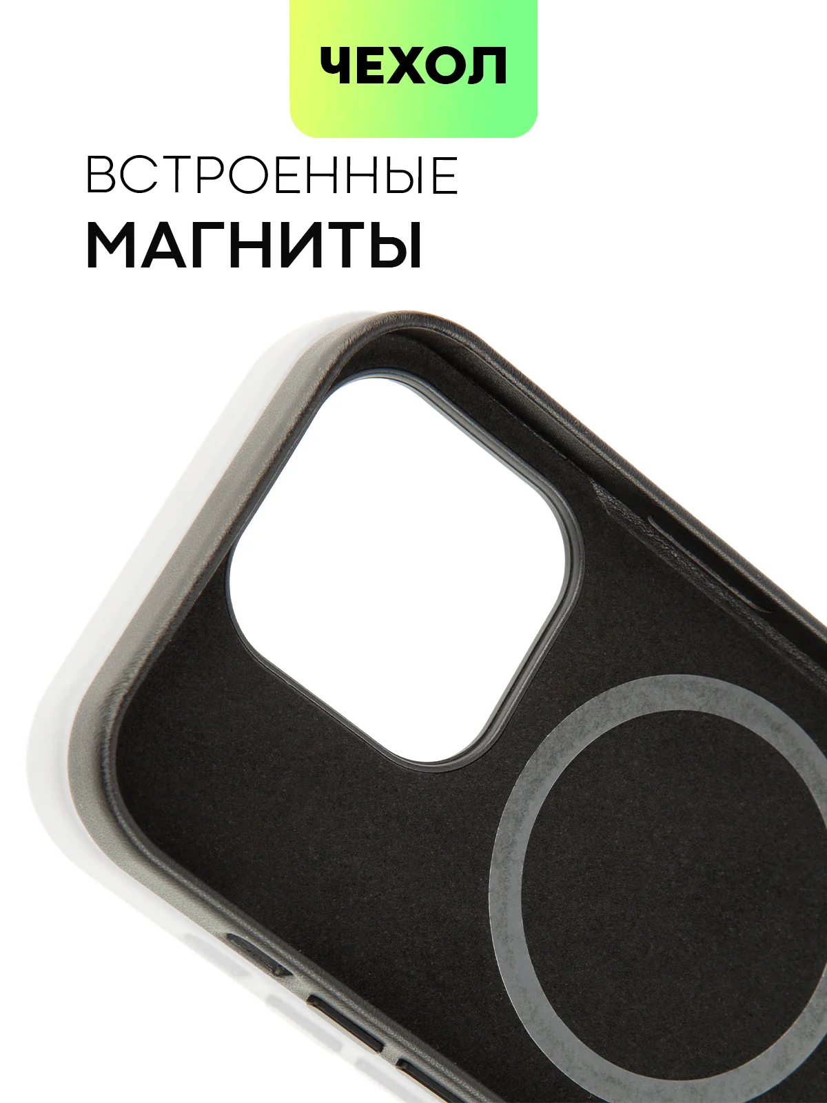 Черный чехол MagSafe для iPhone 14 Pro кожаный BROSCORP с защитой камер, микрофиброй, экокожа