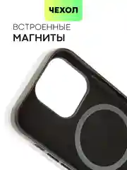 Черный чехол MagSafe для iPhone 14 Pro кожаный BROSCORP с защитой камер, микрофиброй, экокожа