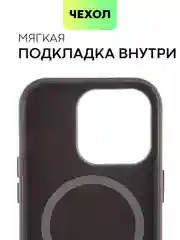 Черный чехол MagSafe для iPhone 14 Pro кожаный BROSCORP с защитой камер, микрофиброй, экокожа