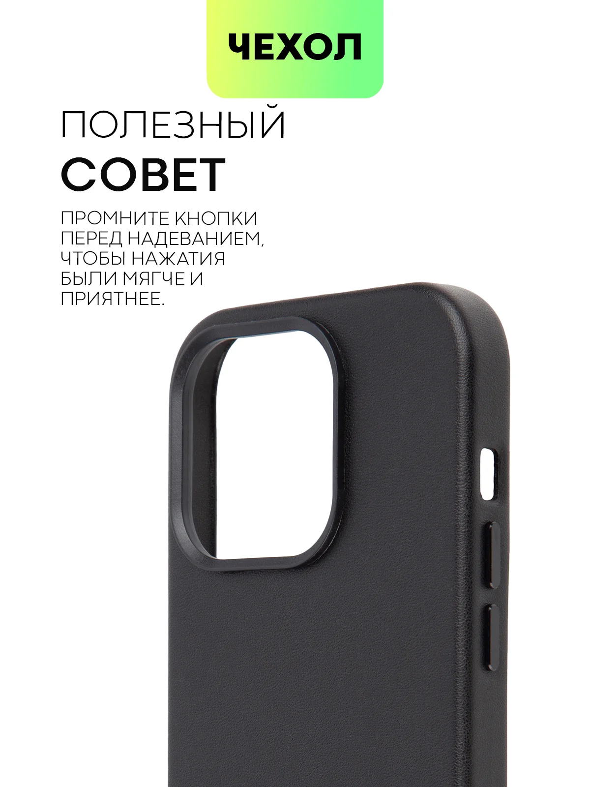 Черный чехол MagSafe для iPhone 14 Pro кожаный BROSCORP с защитой камер, микрофиброй, экокожа