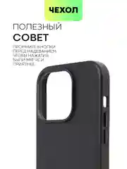 Черный чехол MagSafe для iPhone 14 Pro кожаный BROSCORP с защитой камер, микрофиброй, экокожа