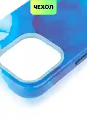 Лазурный чехол MagSafe для iPhone 14 Pro кожаный BROSCORP с защитой камер, микрофиброй, экокожа