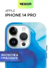 Лазурный чехол MagSafe для iPhone 14 Pro кожаный BROSCORP с защитой камер, микрофиброй, экокожа