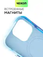 Лазурный чехол MagSafe для iPhone 14 Pro кожаный BROSCORP с защитой камер, микрофиброй, экокожа