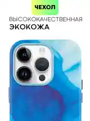 Лазурный чехол MagSafe для iPhone 14 Pro кожаный BROSCORP с защитой камер, микрофиброй, экокожа