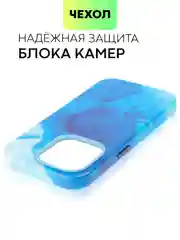 Лазурный чехол MagSafe для iPhone 14 Pro кожаный BROSCORP с защитой камер, микрофиброй, экокожа