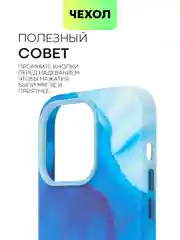 Лазурный чехол MagSafe для iPhone 14 Pro кожаный BROSCORP с защитой камер, микрофиброй, экокожа