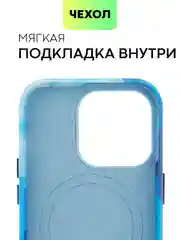 Лазурный чехол MagSafe для iPhone 14 Pro кожаный BROSCORP с защитой камер, микрофиброй, экокожа